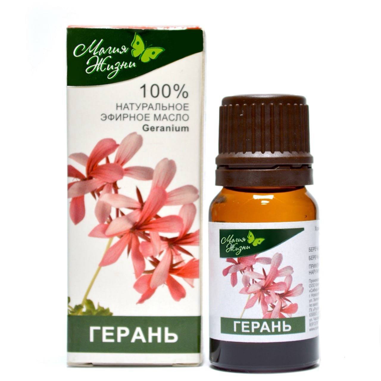 герань герань