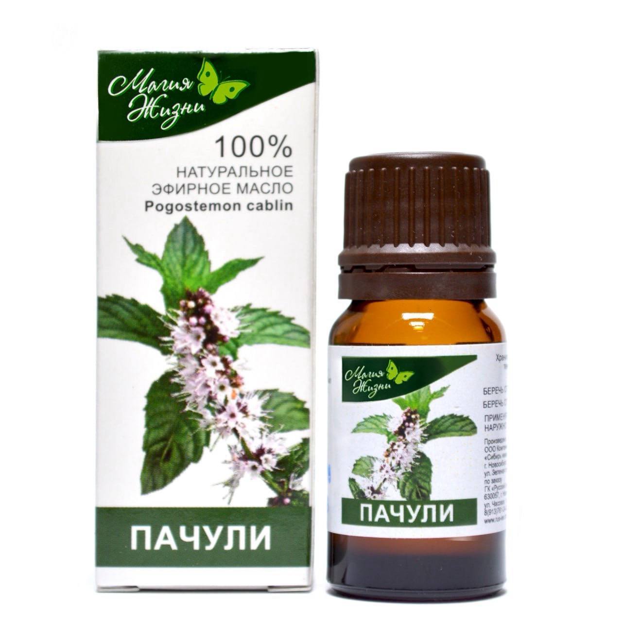 пачули пачули