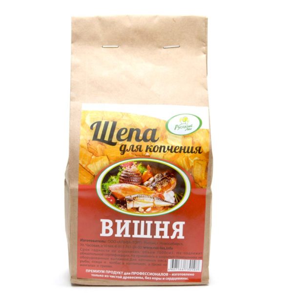 Щепа для копчения вишня