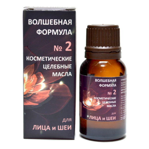 Косметическое масло для лица