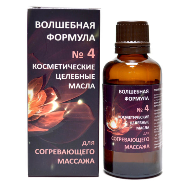 Косметическое масло для массажа