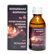 Косметическое масло для ног