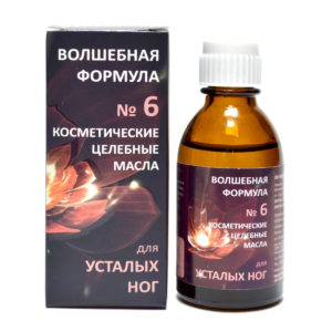 Косметическое масло для ног