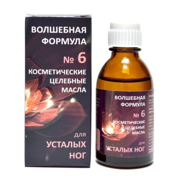 Косметическое масло для ног