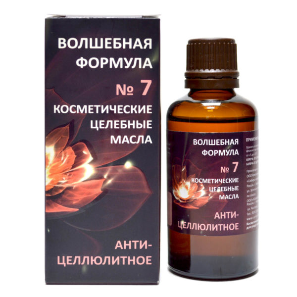 Косметическое масло от целлюлита
